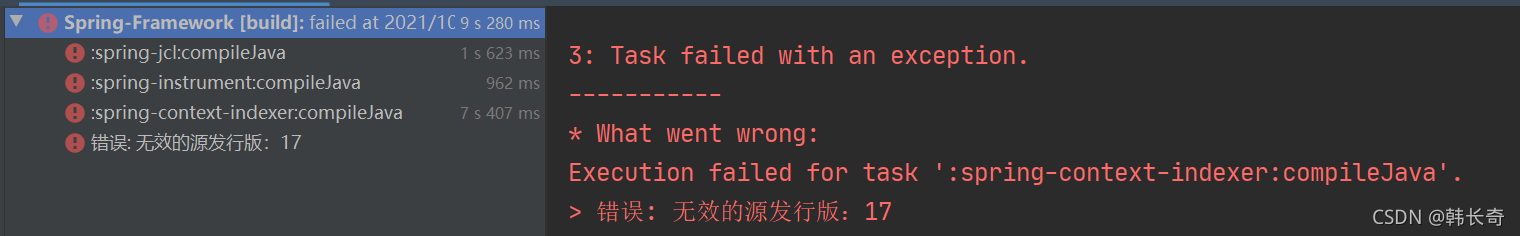 Spring源码 gradle 无法下载 spring源码如何下载_java_04