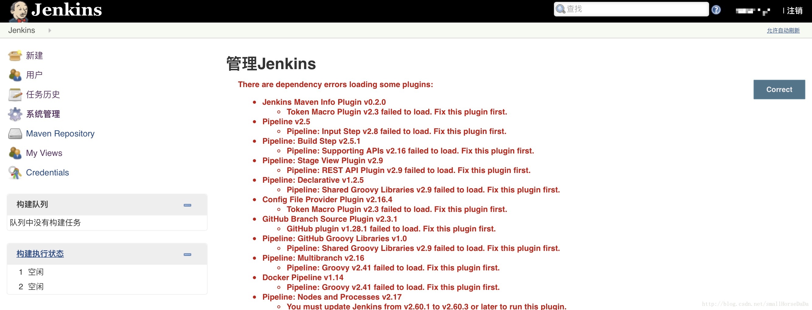 Jenkins集成git CI Jenkins集成功能测试_jenkins_02