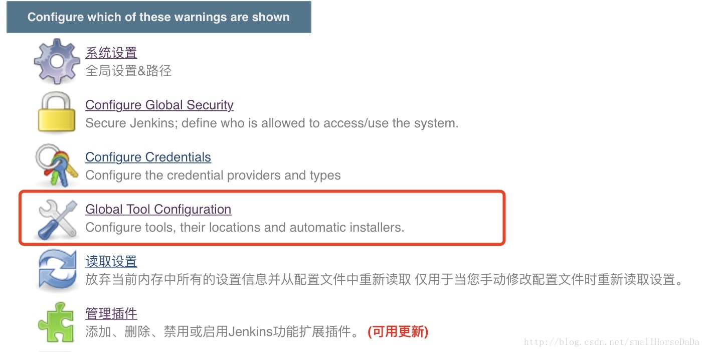 Jenkins集成git CI Jenkins集成功能测试_Jenkins集成git CI_05