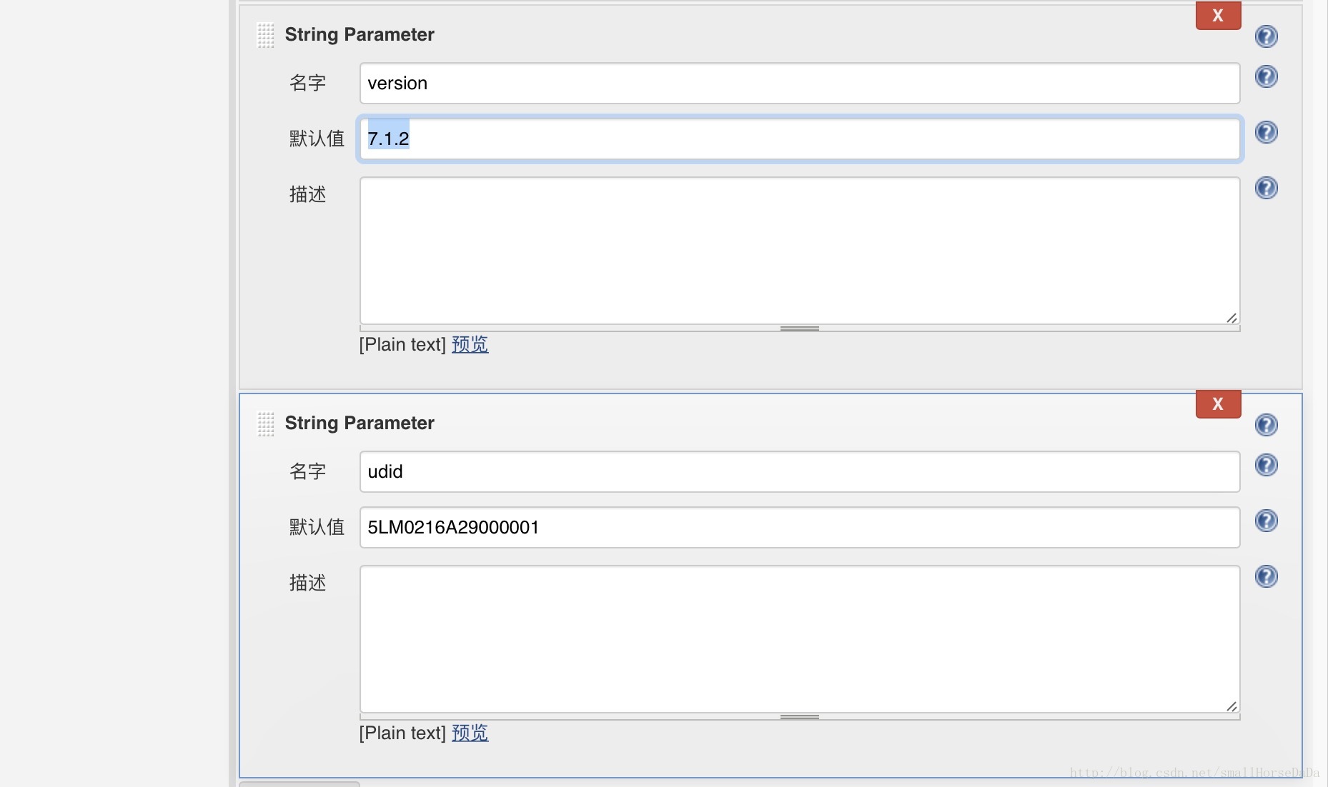 Jenkins集成git CI Jenkins集成功能测试_Jenkins_11