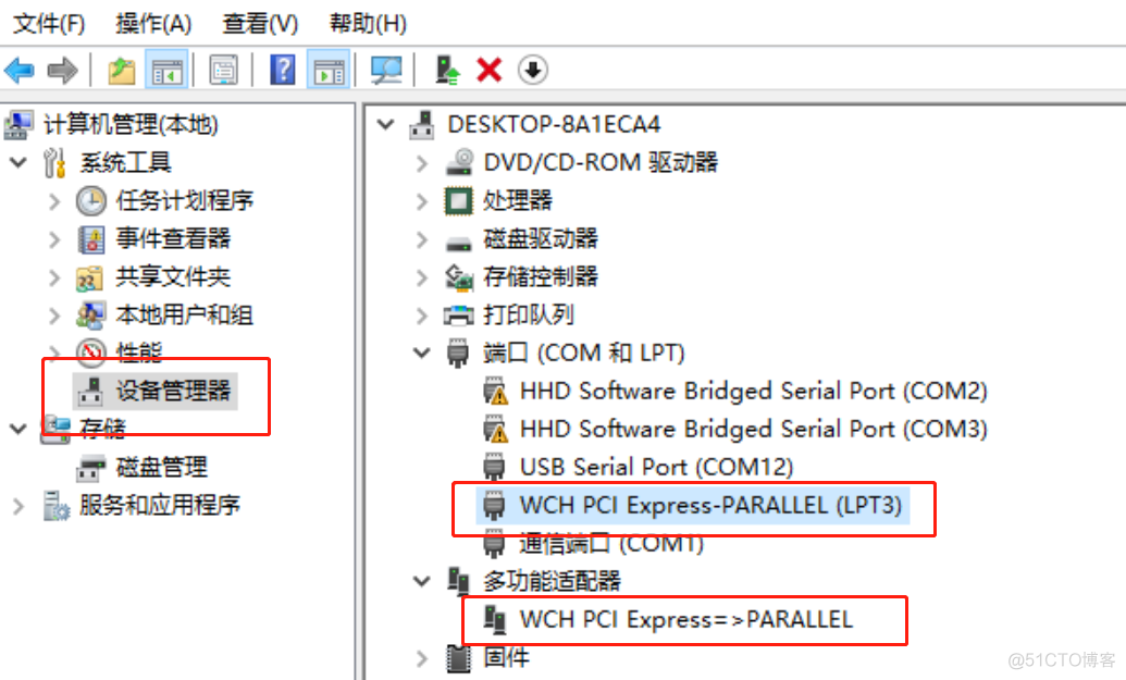 如何在bios中开启并口 bios打开并口_stm32