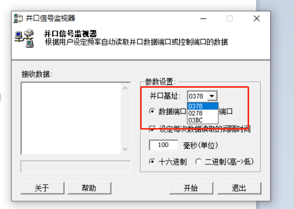 如何在bios中开启并口 bios打开并口_stm32_03