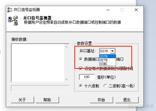 如何在bios中开启并口 bios打开并口_嵌入式硬件_03