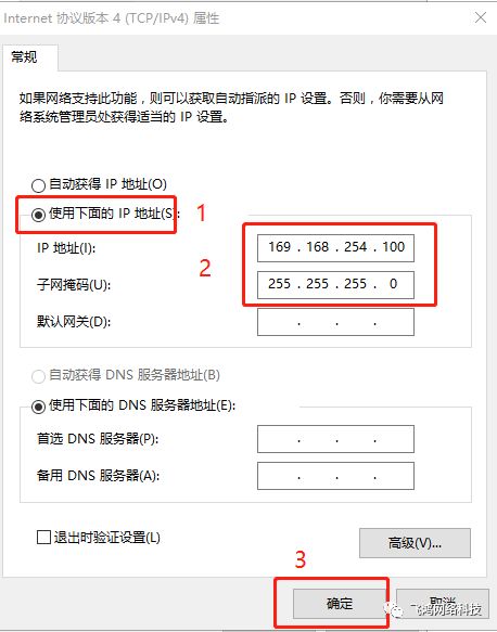 zabbix 初始密码 bizhub287初始密码_无线连接_02