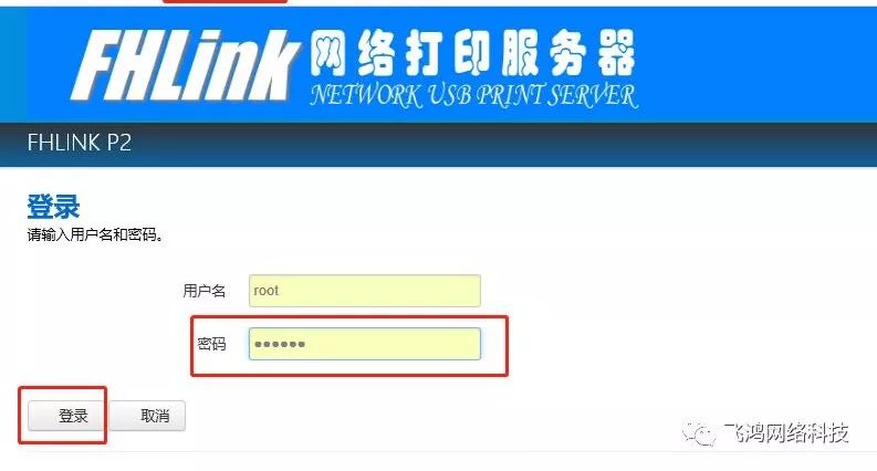 zabbix 初始密码 bizhub287初始密码_IP_03