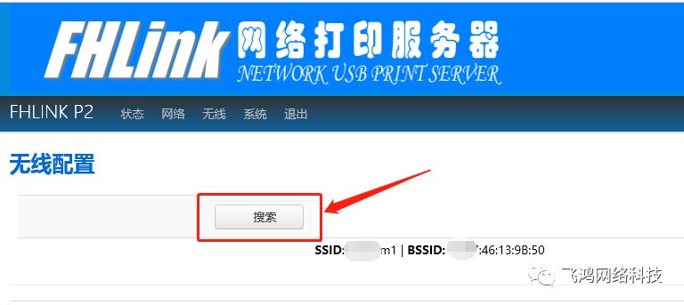 zabbix 初始密码 bizhub287初始密码_无线连接_05