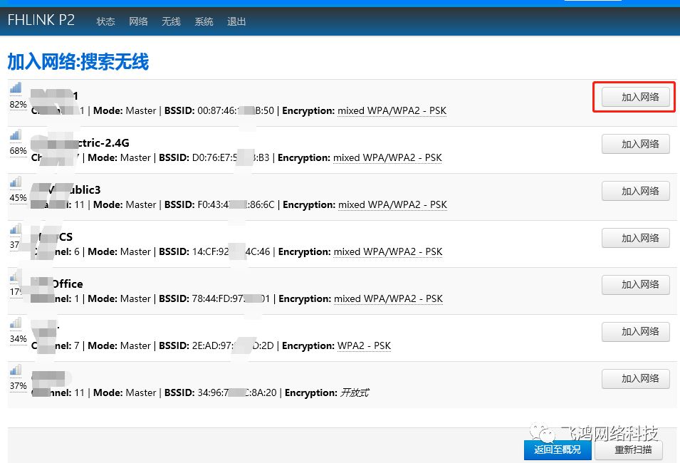 zabbix 初始密码 bizhub287初始密码_zabbix 初始密码_06