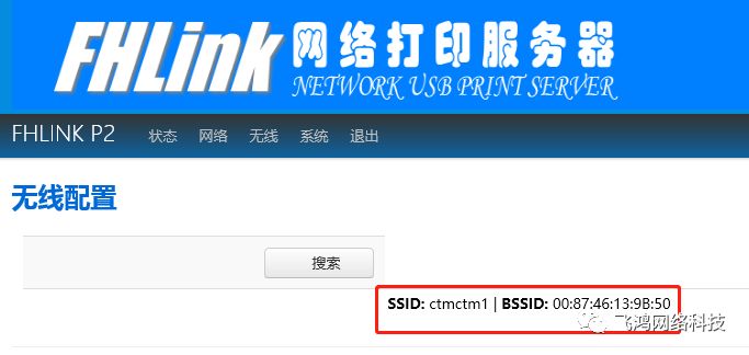 zabbix 初始密码 bizhub287初始密码_无线连接_08