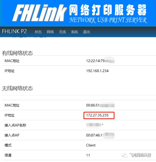 zabbix 初始密码 bizhub287初始密码_zabbix 初始密码_09