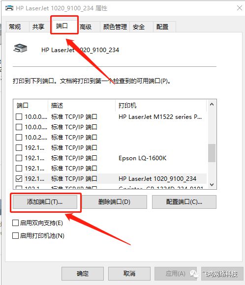 zabbix 初始密码 bizhub287初始密码_打印服务器_13