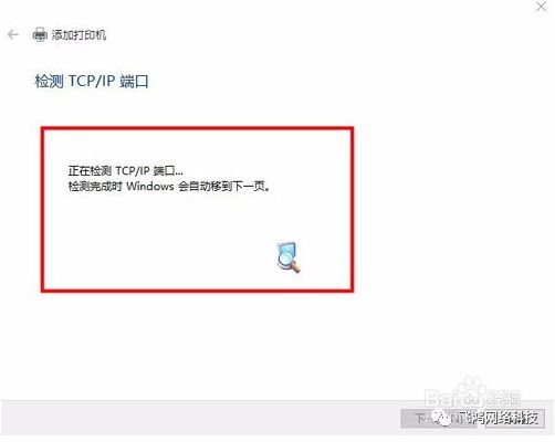 zabbix 初始密码 bizhub287初始密码_无线连接_17