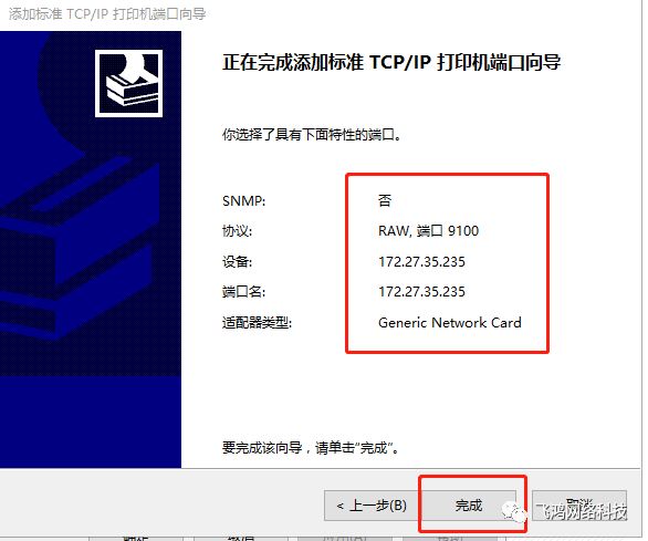 zabbix 初始密码 bizhub287初始密码_IP_19