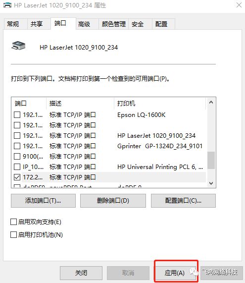 zabbix 初始密码 bizhub287初始密码_IP_21