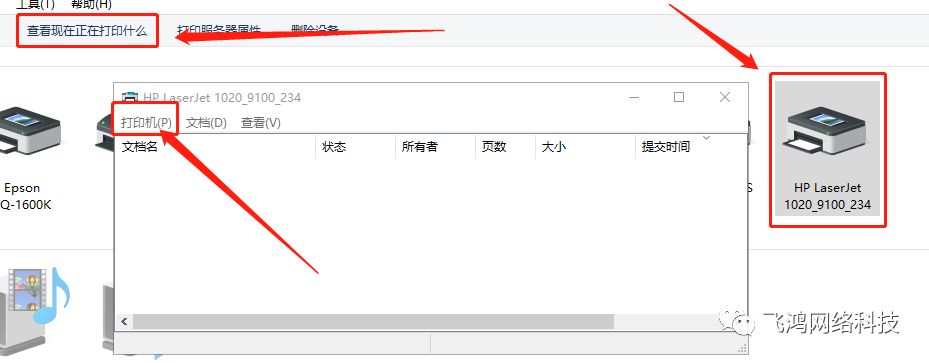 zabbix 初始密码 bizhub287初始密码_打印服务器_22