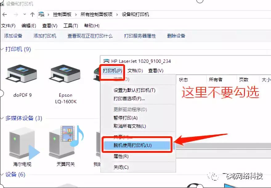 zabbix 初始密码 bizhub287初始密码_打印服务器_23