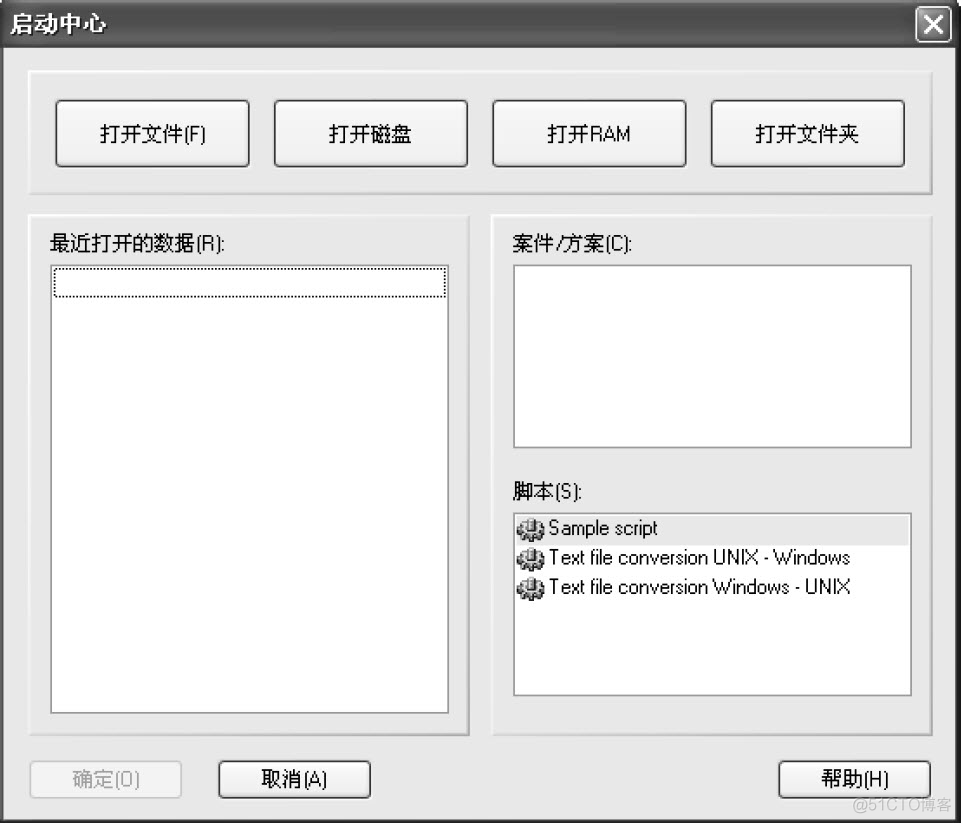 winhex克隆EMMc winhex克隆硬盘_搜索