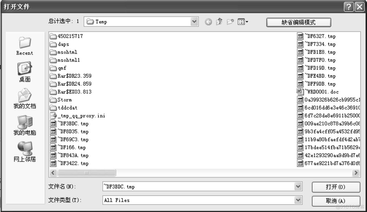 winhex克隆EMMc winhex克隆硬盘_microsoft_11