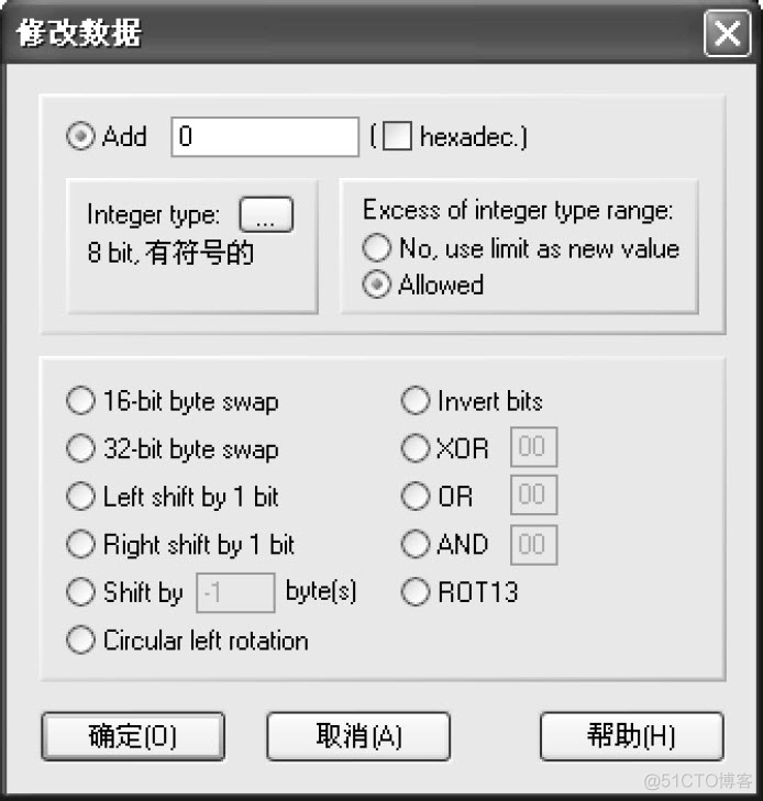 winhex克隆EMMc winhex克隆硬盘_winhex克隆EMMc_17