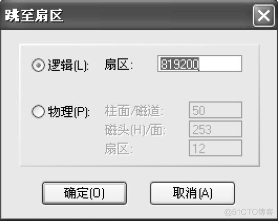 winhex克隆EMMc winhex克隆硬盘_数据_22