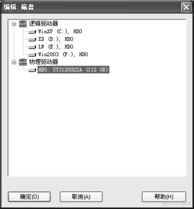 winhex克隆EMMc winhex克隆硬盘_windows_23