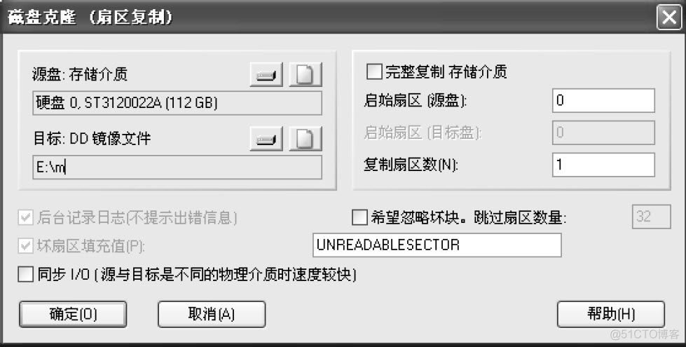 winhex克隆EMMc winhex克隆硬盘_winhex克隆EMMc_24