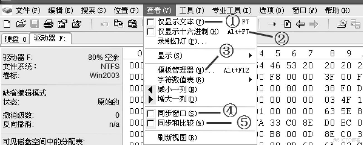 winhex克隆EMMc winhex克隆硬盘_winhex克隆EMMc_29