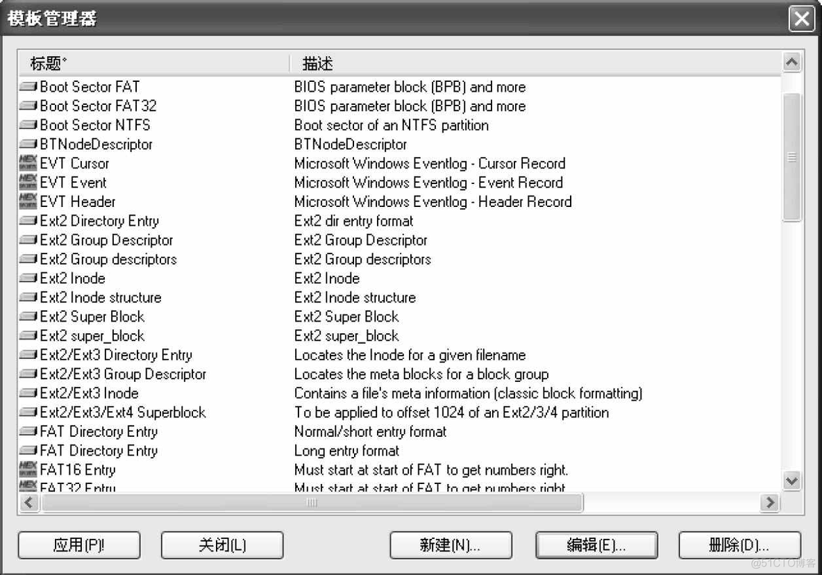 winhex克隆EMMc winhex克隆硬盘_搜索_32