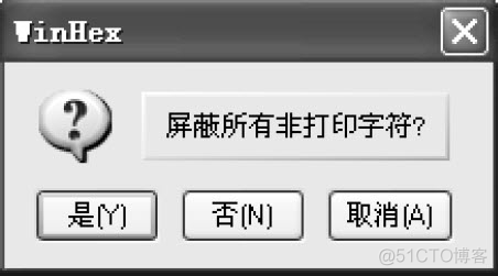 winhex克隆EMMc winhex克隆硬盘_windows_39