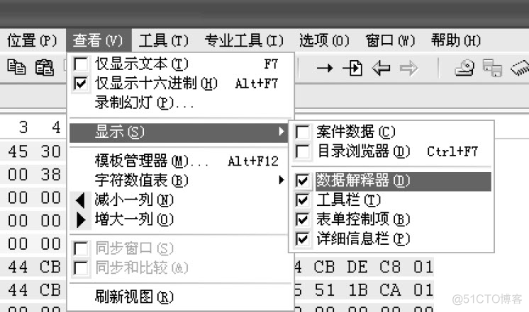 winhex克隆EMMc winhex克隆硬盘_microsoft_43