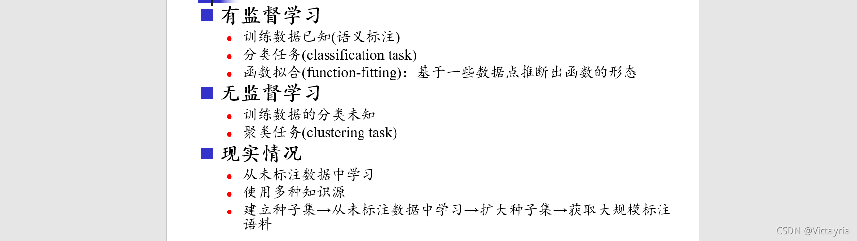 词义消歧 python 词义消歧算法_词义消歧 python_03