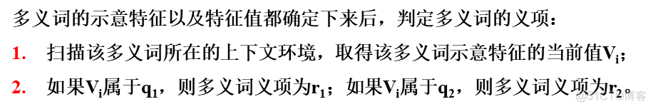 词义消歧 python 词义消歧算法_nlp_14