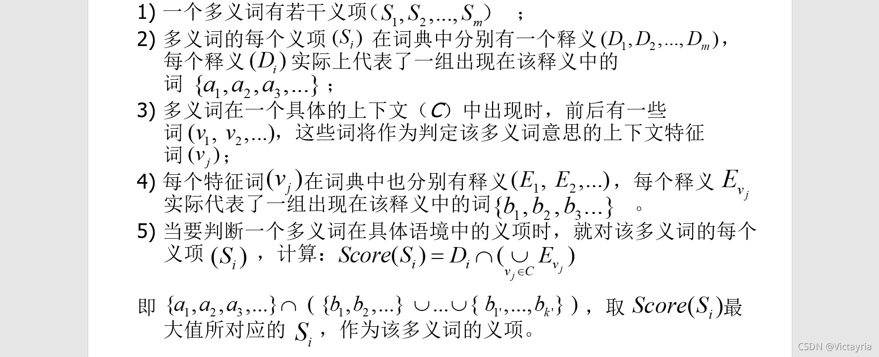 词义消歧 python 词义消歧算法_词义消歧 python_16