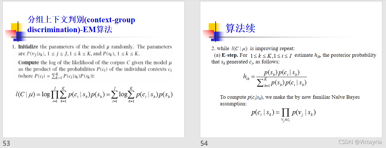 词义消歧 python 词义消歧算法_自然语言处理_24