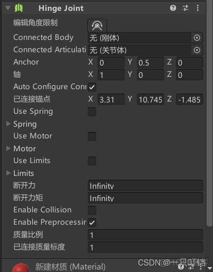 unity3D 画出射线 unity创建射线_unity