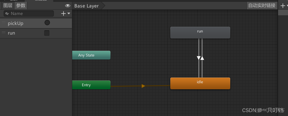 unity3D 画出射线 unity创建射线_System_08