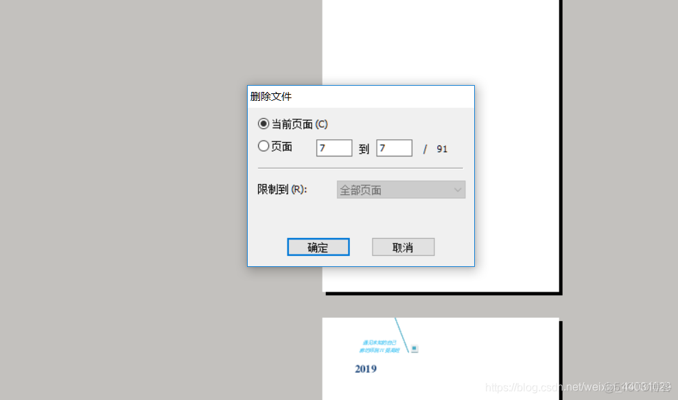 pdf下载空白 java pdf下载后变空白_另存为_08