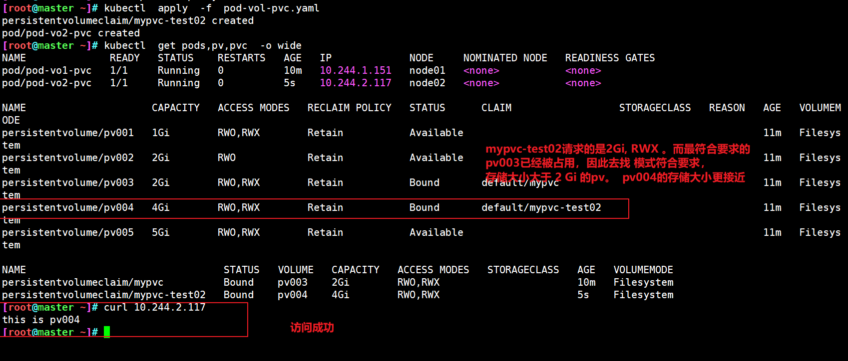 k8s StatefulSet 使用 pvc k8s查看pvc_开发语言_12