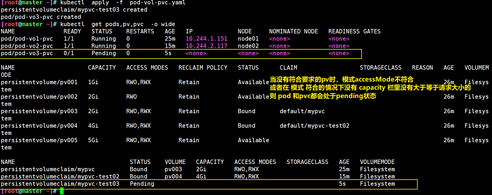 k8s StatefulSet 使用 pvc k8s查看pvc_开发语言_13