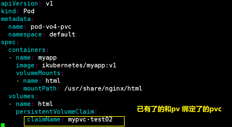 k8s StatefulSet 使用 pvc k8s查看pvc_kubernetes_15