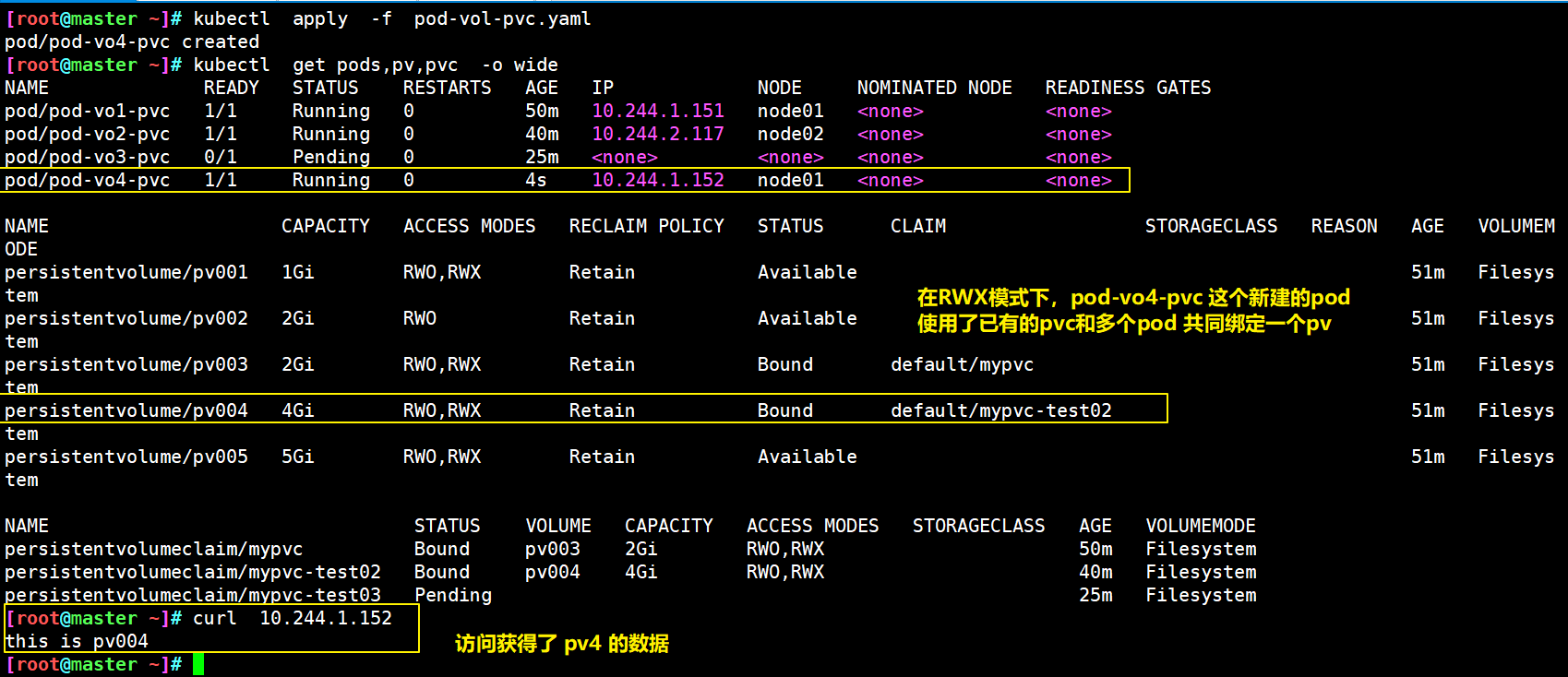 k8s StatefulSet 使用 pvc k8s查看pvc_c语言_16