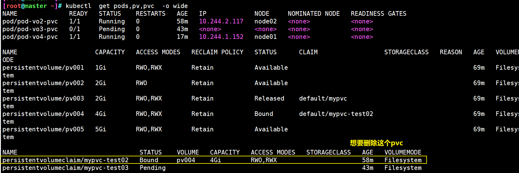 k8s StatefulSet 使用 pvc k8s查看pvc_html_17