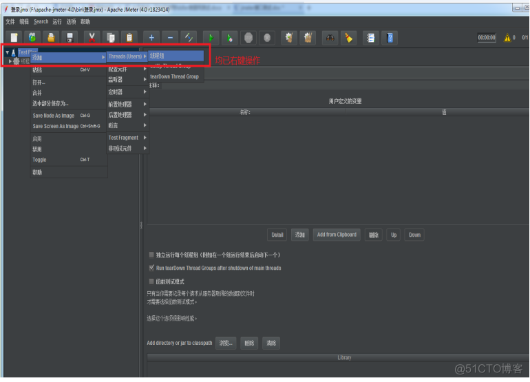 jmeter ant 测试报告 jenkins发送邮件到附件 jmeter发送http请求_HTTP