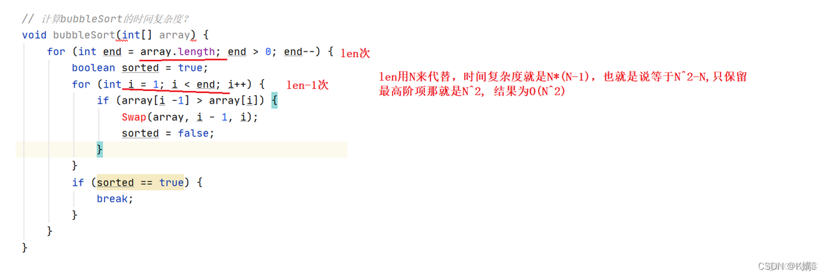 java乘法的时间复杂度 java时间复杂度如何计算_java_08