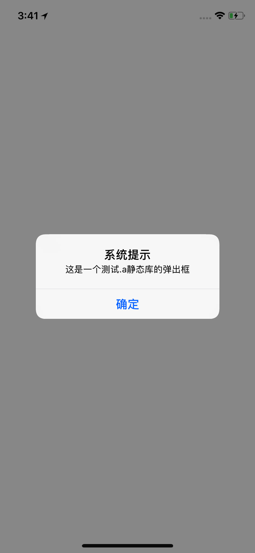 ios 有ndk开发么 ios开发sdk,ios 有ndk开发么 ios开发sdk_头文件_11,第11张