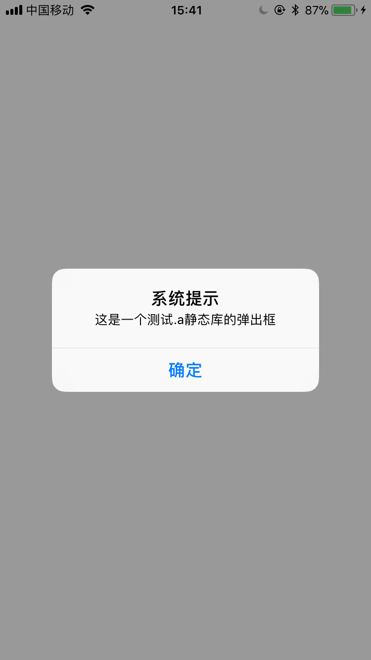 ios 有ndk开发么 ios开发sdk,ios 有ndk开发么 ios开发sdk_xcode_12,第12张