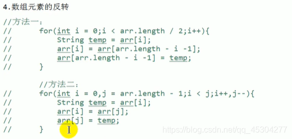 java 各种数组区别 java数组的概念和特点_数组_05