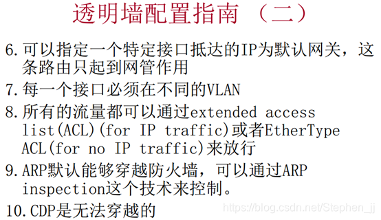 imagemagick 透明 混合模式 透明模式配置_路由器_06