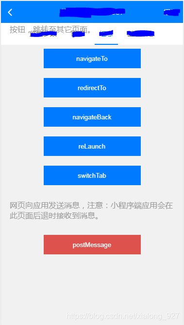 android项目嵌套uniapp页面及交互 uniapp嵌套h5页面,android项目嵌套uniapp页面及交互 uniapp嵌套h5页面_大小,第1张