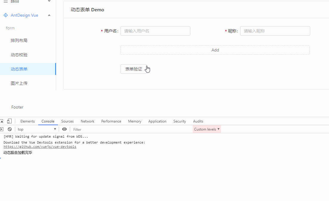 ant design的form表单不执行initialValue ant design 动态表单_字段_02