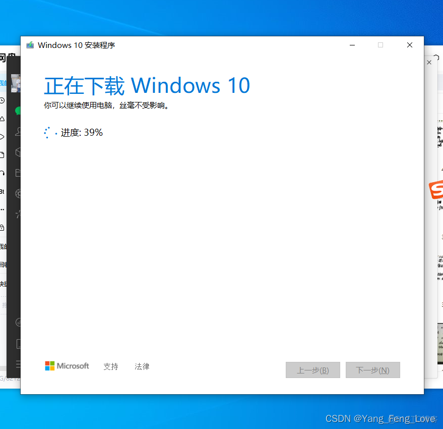 Windows10 安装NFS windows10 安装教程_下载工具_04